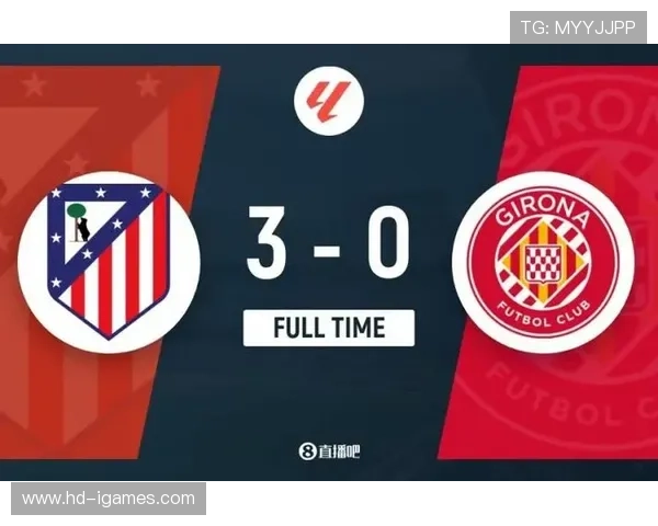 马竞3-0塞维利亚，格列兹曼破门延续克星本色